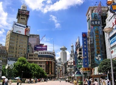 TESOL School Shanghai (Hangzhou)